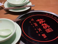 -掂档潮汕牛肉火锅(沈阳万象城店)