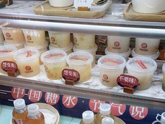 -炖物24章·顺时轻养茶(杭州保利时光里店)