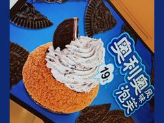 -西树泡芙(静安大悦城店)