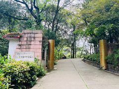 -黔灵山公园