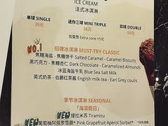 -LUNEURS月乐诗·法式冰淇淋(环贸店)