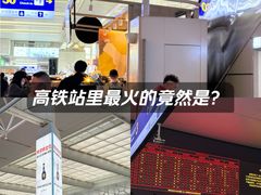 -星巴克(上海虹桥站2A检票口)