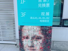 -证大喜玛拉雅中心