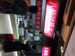 -孔师傅八仙老鸭粉丝汤(上海市第一食品商店南东店)