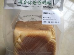 -勿理堂(西村店)