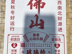 -盈香心动乐园