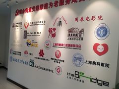 -瑞金街道综合为老服务中心(瑞金二路街道社区服务综合楼店)