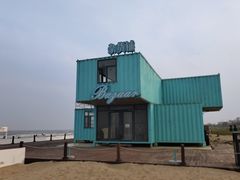 -秦皇岛阿尔卡迪亚滨海度假酒店