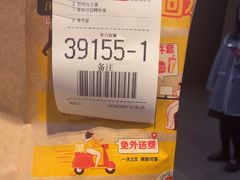 -麦当劳(南磨房店)