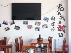 大堂-岳合轩老北京涮肉