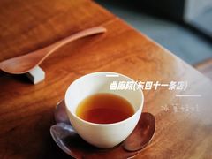 -曲廊院(东四十一条店)