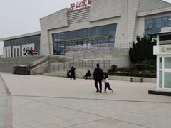 -华山北站