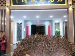 -披云徽府(繁华大道店)