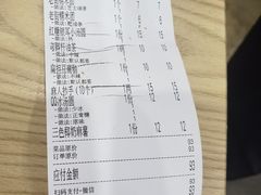 -正南齐北·老街糯米团(洪崖洞店)