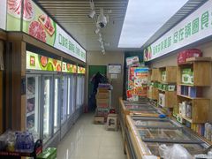 -锅圈食汇火锅烧烤食材超市(骆家庄店)