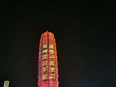 -郑州国际会展中心