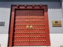 -国家图书馆·古籍馆