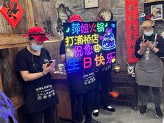 -萍姐火锅·公路夜市(打浦桥日月光店)