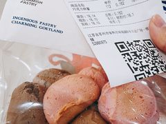 -吴越糕享(常熟万达店)