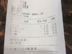 -张包铺(道外店)