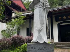 -白鹿洞书院