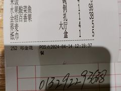 -花溪雨·森林餐厅(石基店)