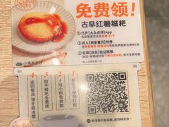-小满手工粉(北京来福士店)