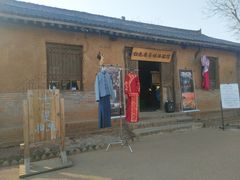 -白鹿原影视城