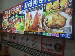 -老闽味姜母鸭·煎蟹闽菜餐厅(曾厝垵地标店)