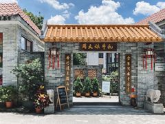 -周大娘牛乳(旧寨古村总店)