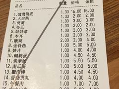 -傣妹火锅(南京东路一店)