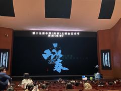 -深圳大剧院