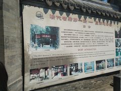 -保定直隶总督署博物馆