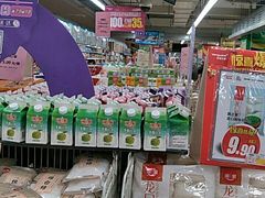 -华润万家(朱雀大街店)