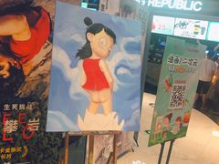 -春天国际影城(中庚漫游城杜比全景声店)