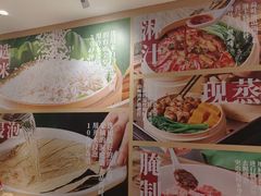 -72街荷叶饭(东方宝泰广场店)