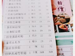 -名苑皇宫酒家(来魅力壁画村店)