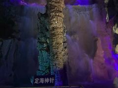 -泰安地下龙宫景区