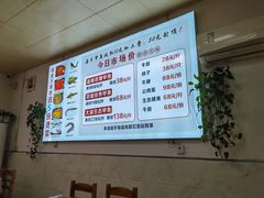 -小四川烧烤炒菜地摊火锅