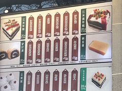 -清真·白记年糕(牛街北口店)