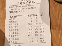 -蜀厨小匠(蒲江店)