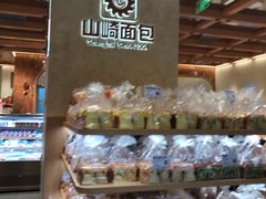 -山崎面包(静安久光店)