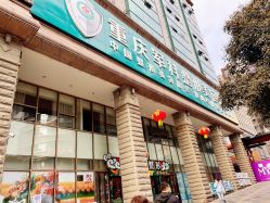 -重庆军科整形美容医院