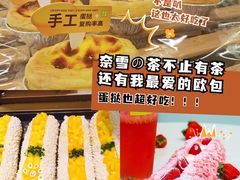 -奈雪的茶(花城汇中区PRO店)