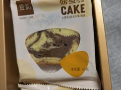-LOVEGIFT爱礼(八佰伴店)