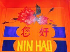-囍福咖啡(这有山店)