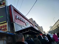 -阿布拉的馕(西北路店)
