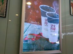-沪上阿姨鲜果茶(华新大街店)