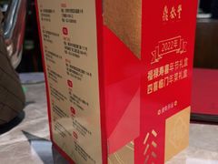 -鼎泰丰(国贸商城店)