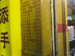 -天添手撕猪手(德政中路店)